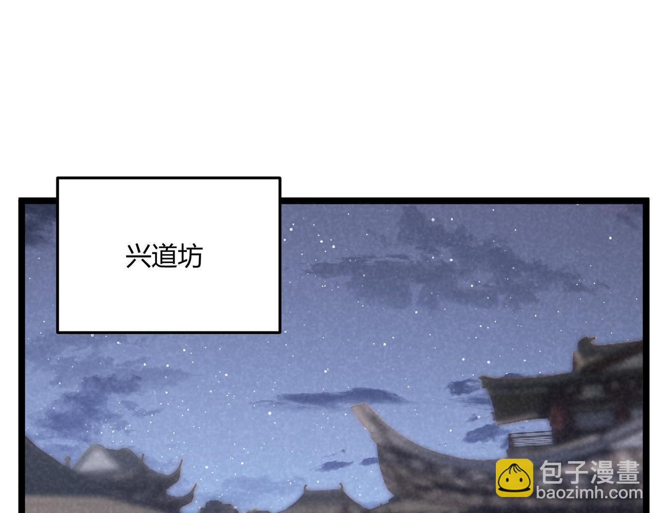 第44话 玄空(1/3)-第44话