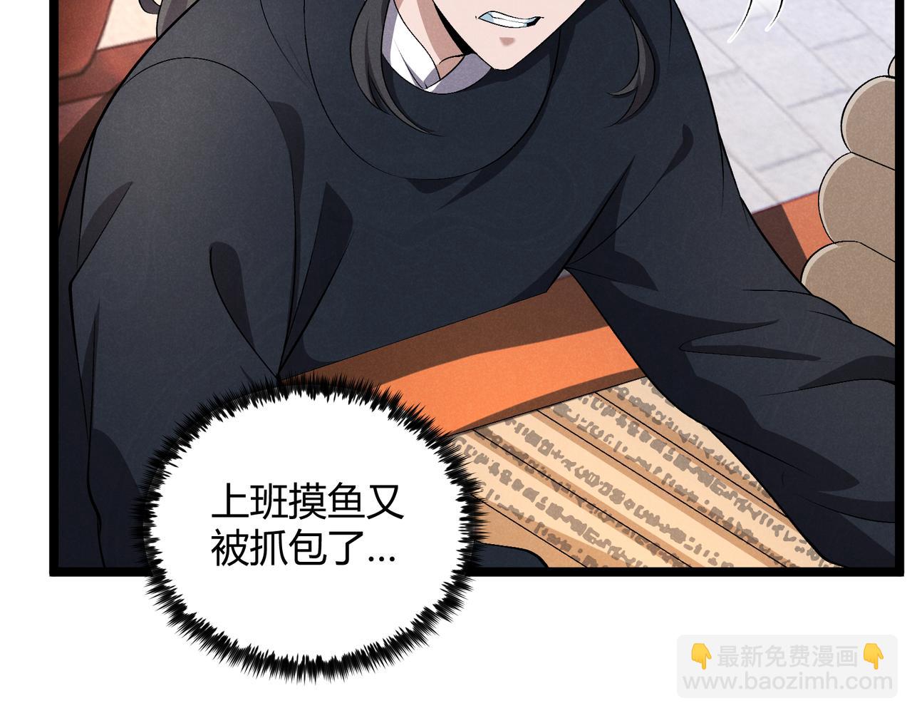 第46话 大理寺(1/3)-第46话