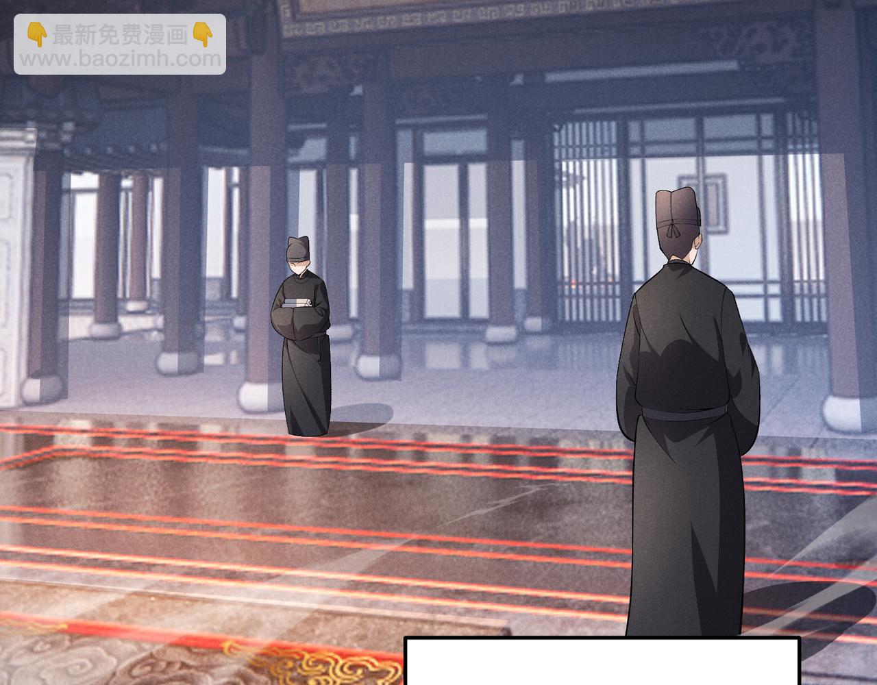 第46话 大理寺(1/3)-第46话