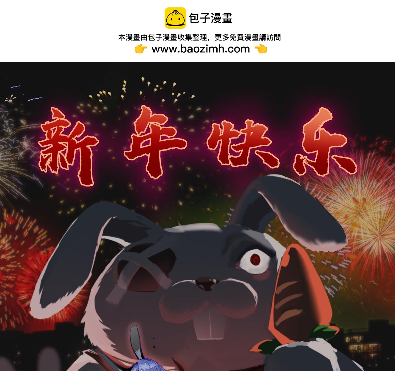 第48话 当断则断(1/3)-第48话