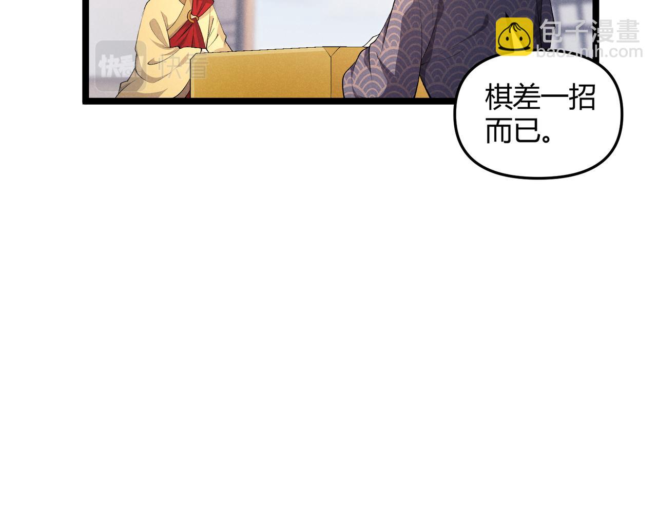 第48话 当断则断(1/3)-第48话