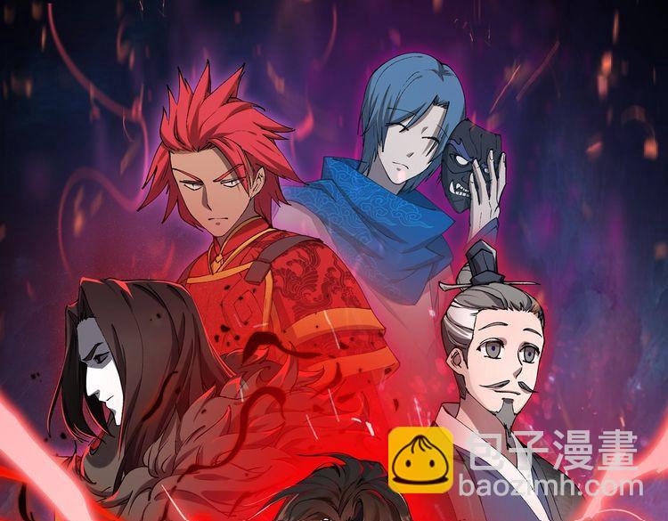 第48话 当断则断(1/3)-第48话