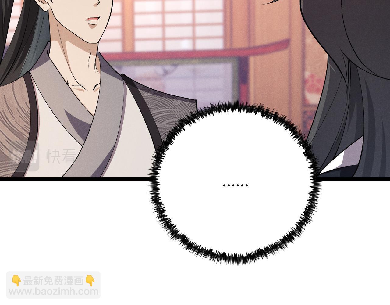 第48话 当断则断(1/3)-第48话