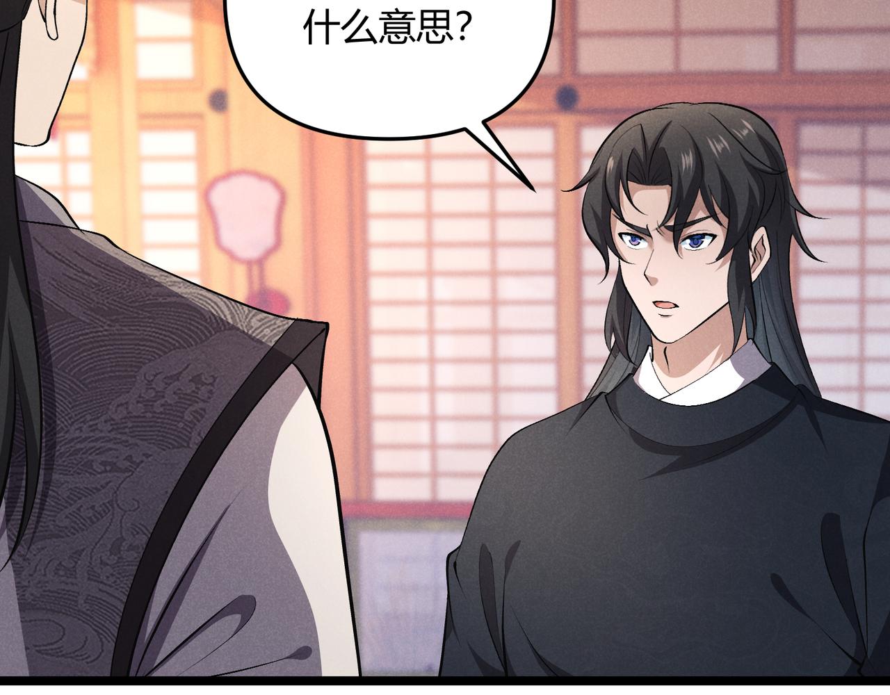 第48话 当断则断(1/3)-第48话