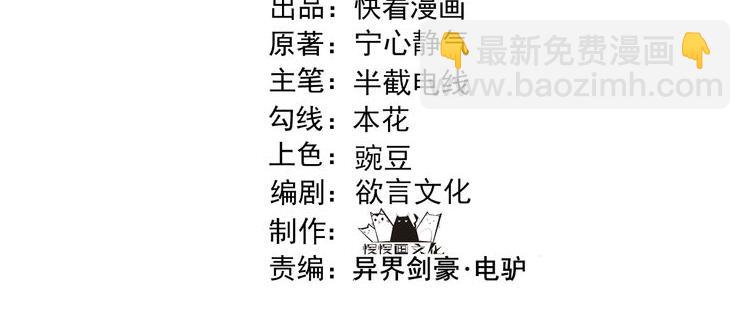 第48话 当断则断(1/3)-第48话