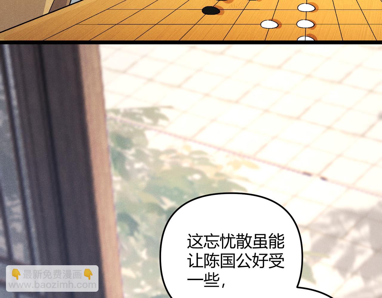 第48话 当断则断(1/3)-第48话