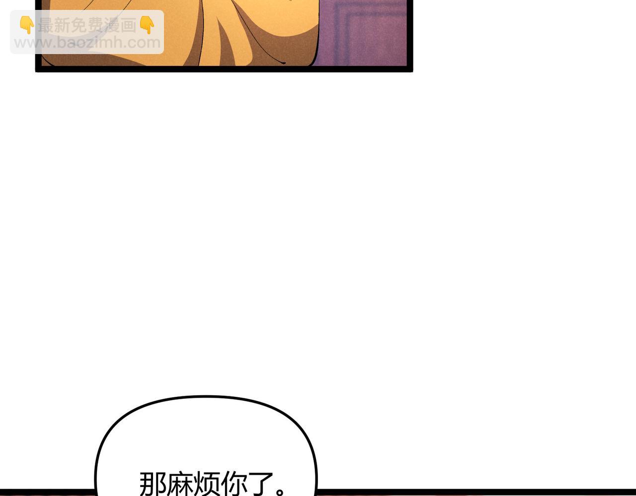 第50话 义阳茶(1/3)-第50话