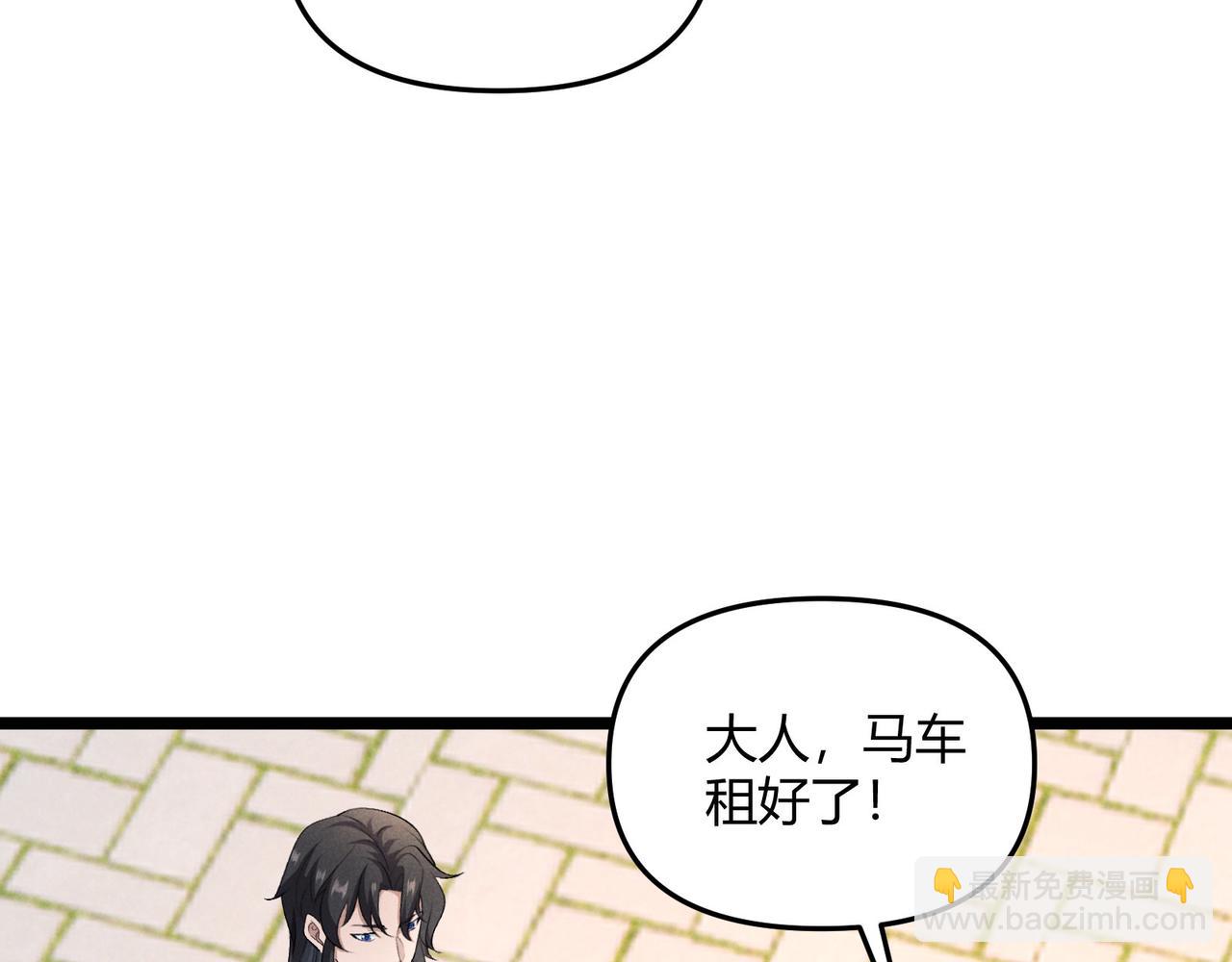 第50话 义阳茶(1/3)-第50话