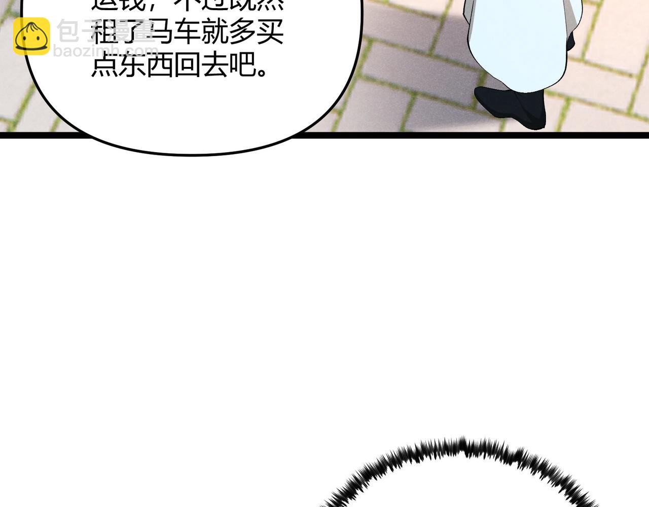 第50话 义阳茶(1/3)-第50话