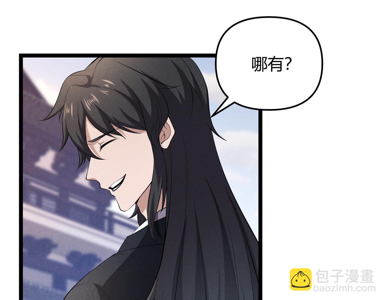 第50话 义阳茶(1/3)-第50话