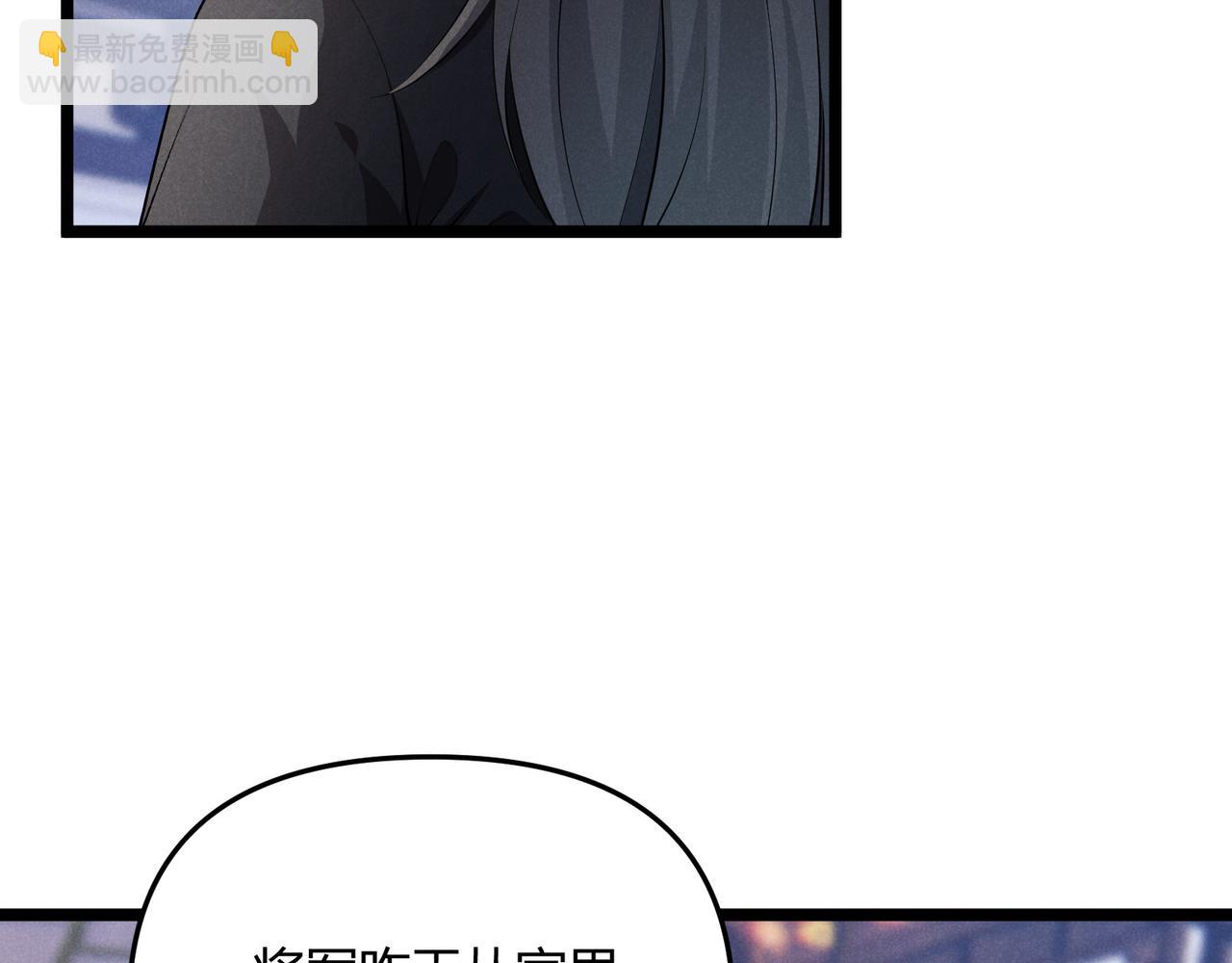 第50话 义阳茶(1/3)-第50话