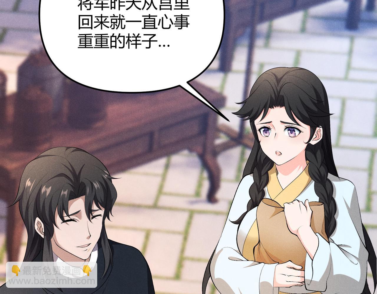 第50话 义阳茶(1/3)-第50话