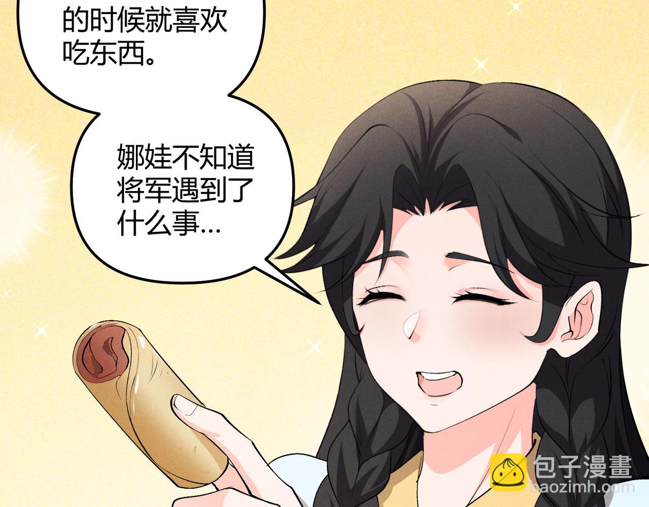 第50话 义阳茶(1/3)-第50话