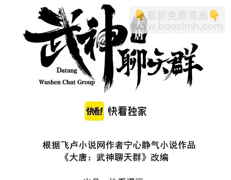 第50话 义阳茶(1/3)-第50话