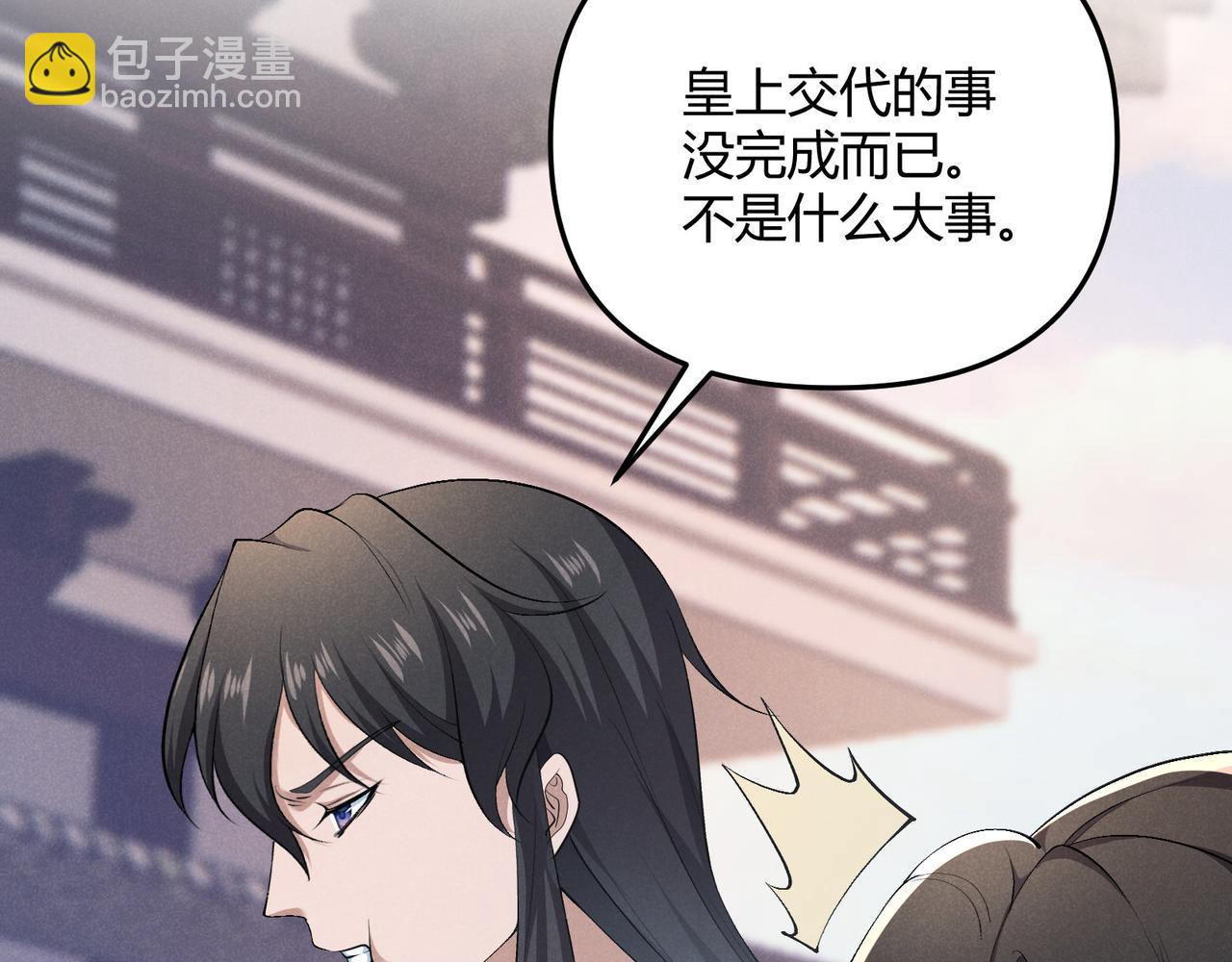 第50话 义阳茶(1/3)-第50话