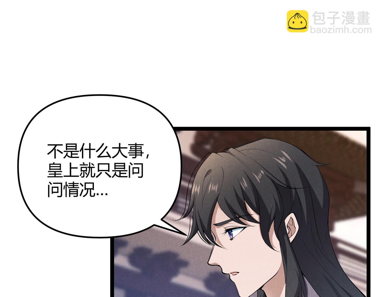 第50话 义阳茶(1/3)-第50话