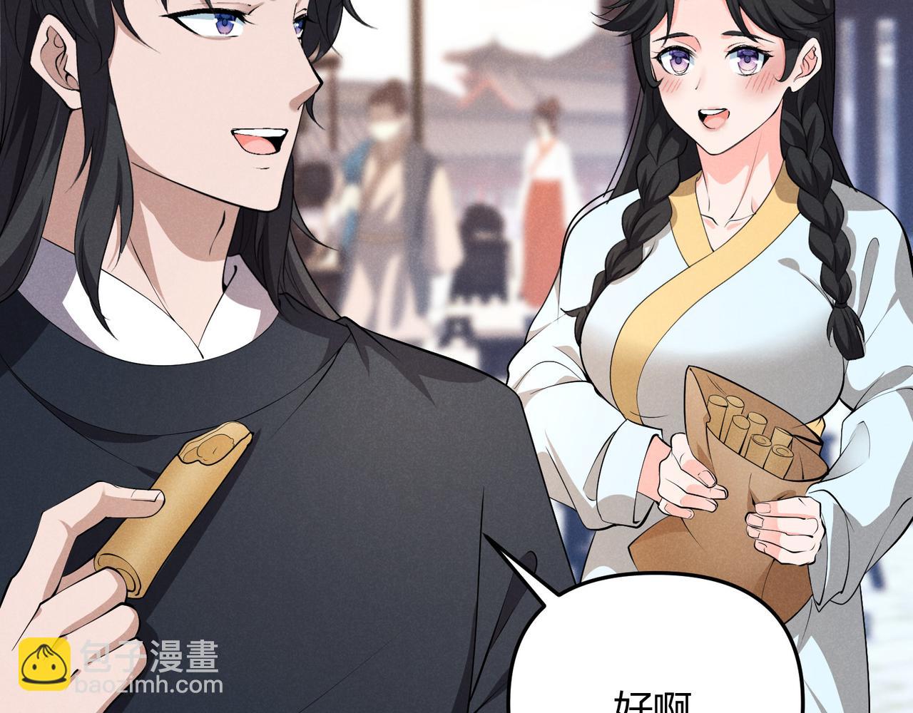 第50话 义阳茶(1/3)-第50话