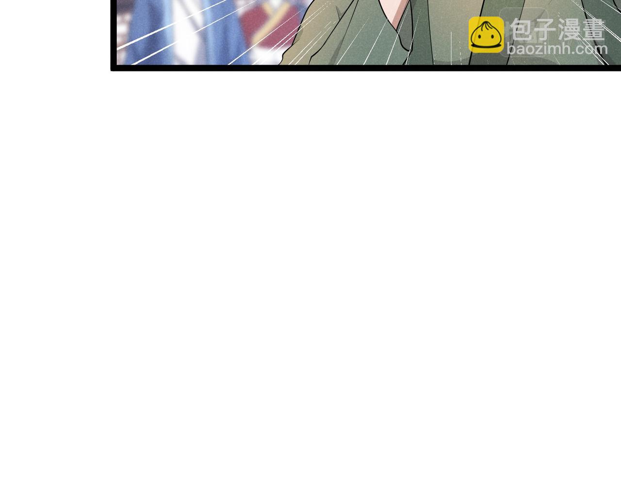 第50话 义阳茶(1/3)-第50话