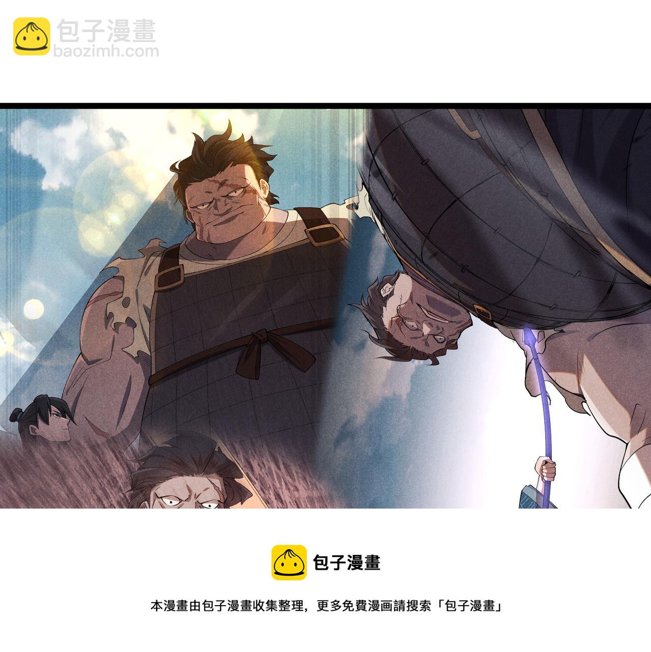 第6话 切磋(1/3)-第6话