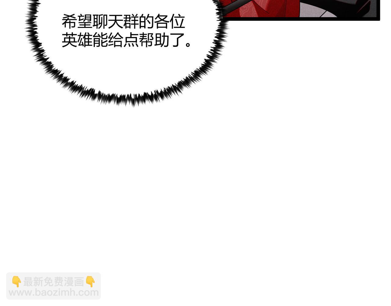 第6话 切磋(1/3)-第6话