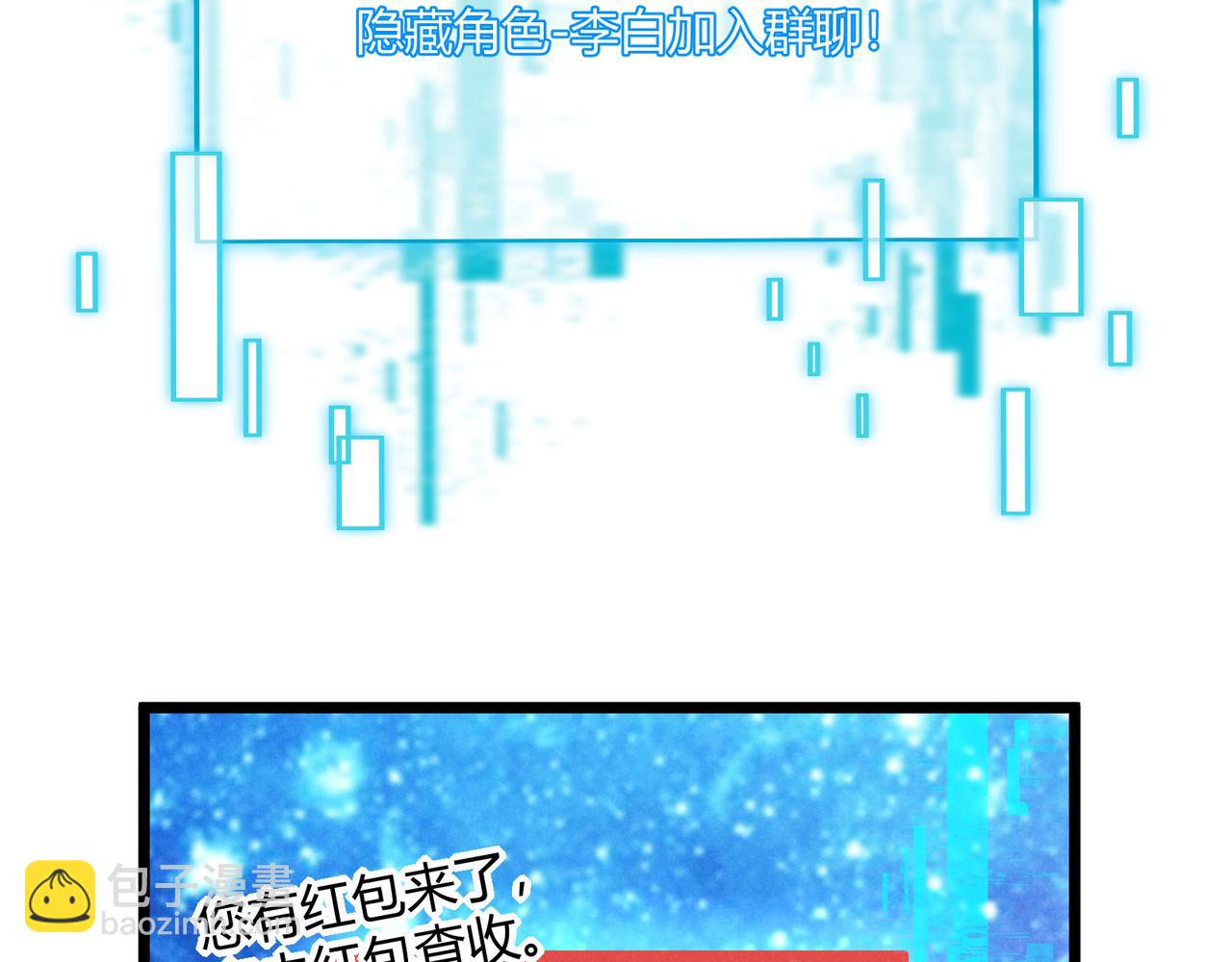 第6话 切磋(1/3)-第6话