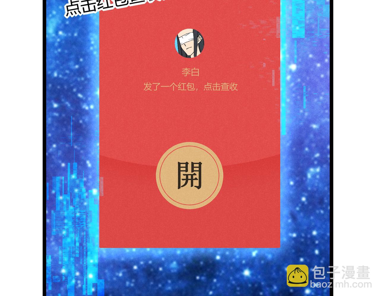 第6话 切磋(1/3)-第6话