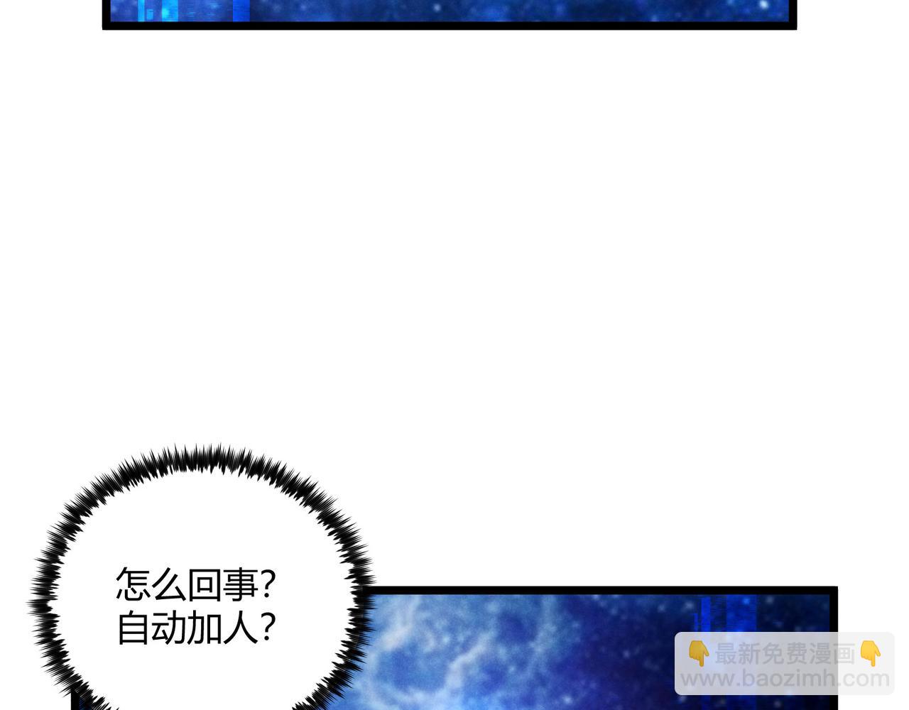 第6话 切磋(1/3)-第6话