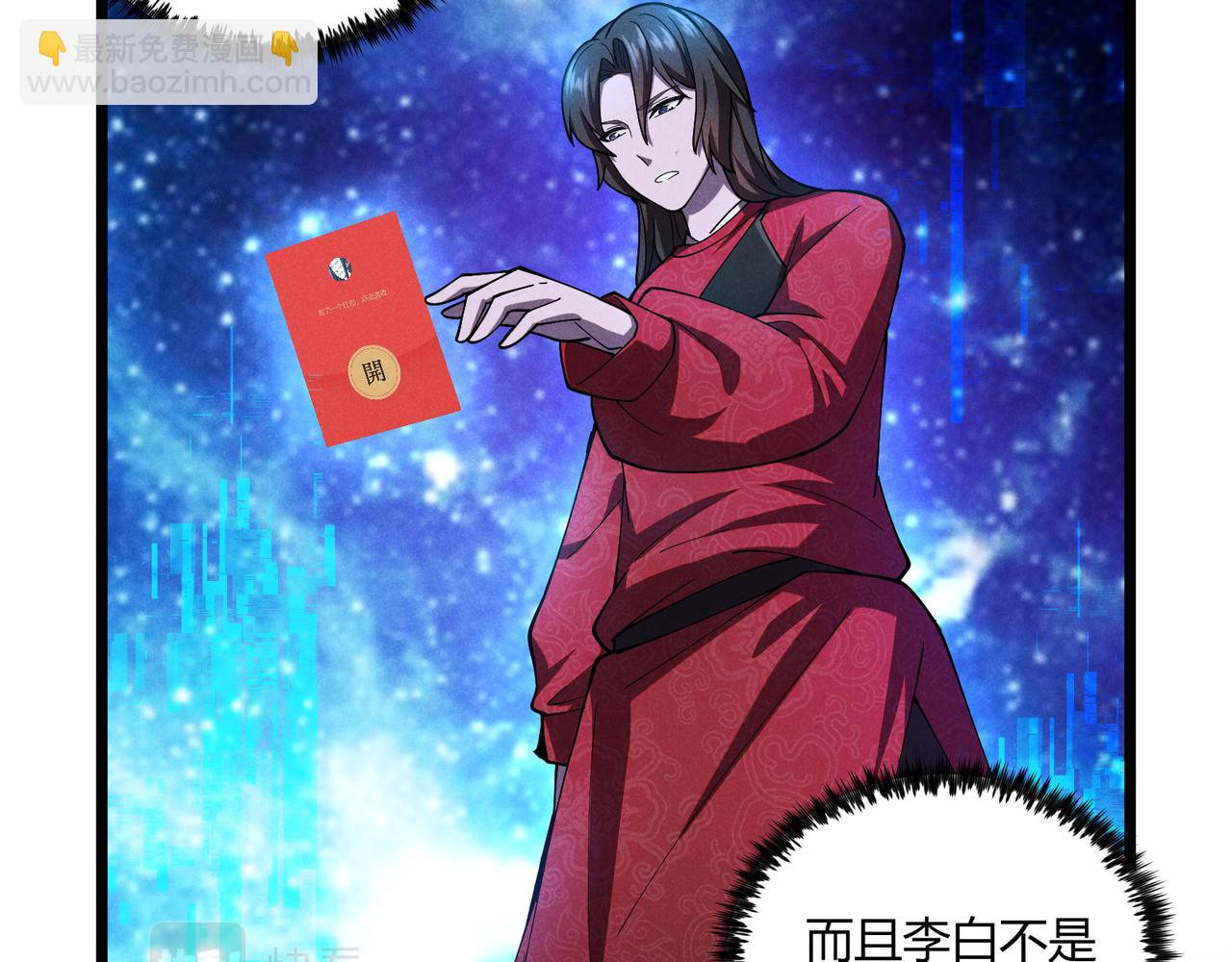 第6话 切磋(1/3)-第6话