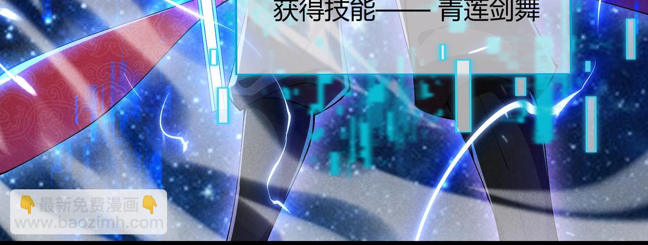 第6话 切磋(1/3)-第6话