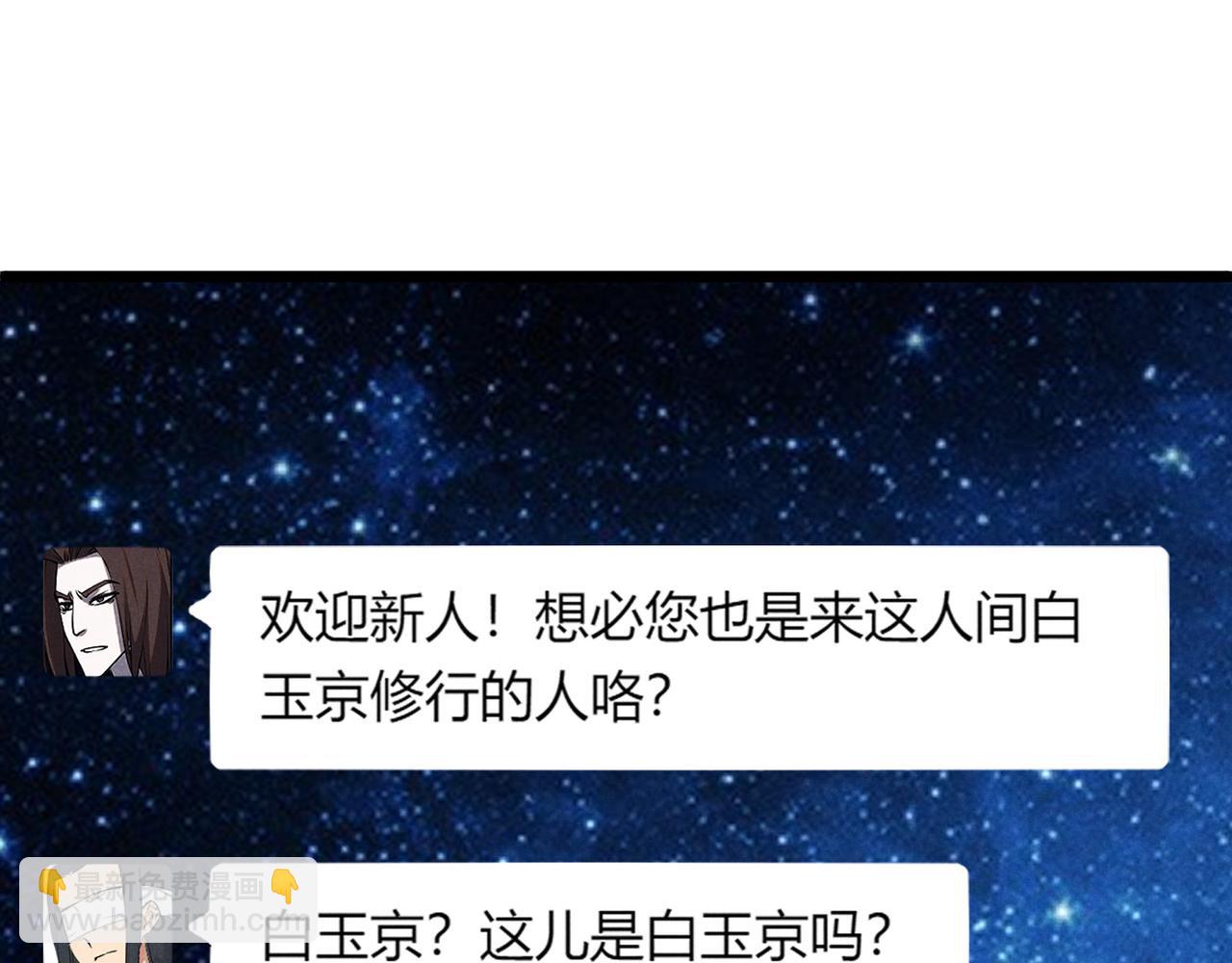 第6话 切磋(1/3)-第6话