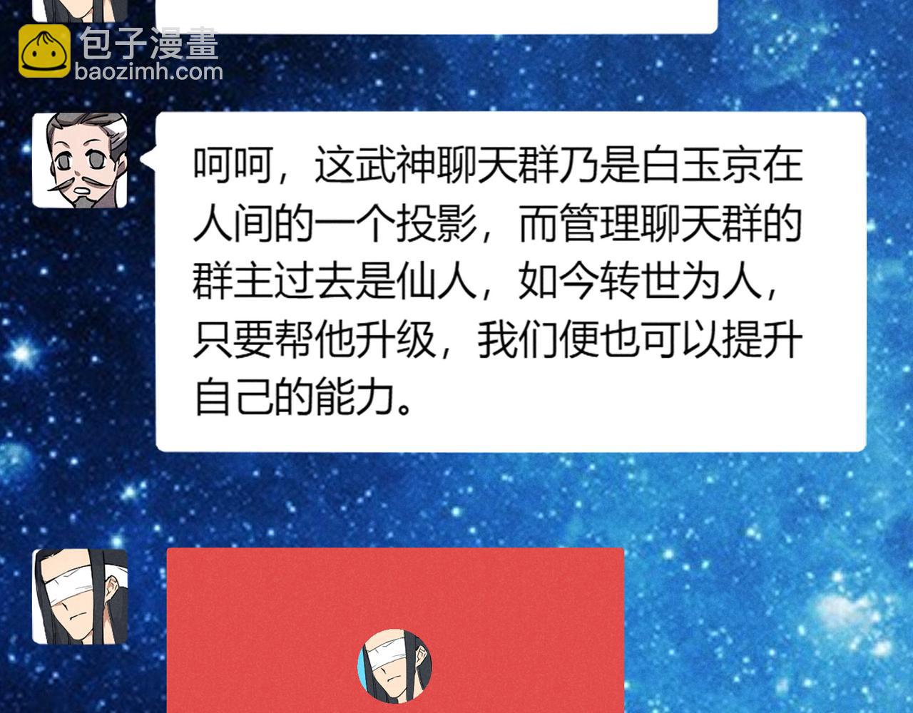 第6话 切磋(1/3)-第6话