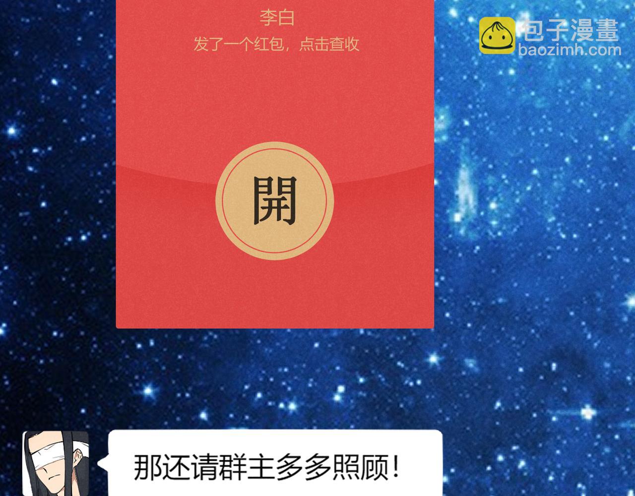 第6话 切磋(1/3)-第6话