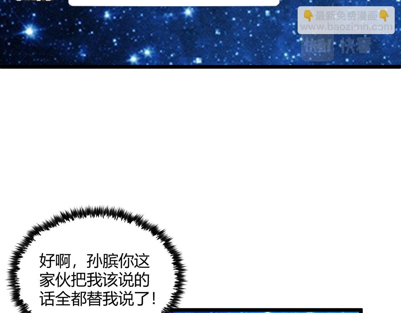 第6话 切磋(1/3)-第6话