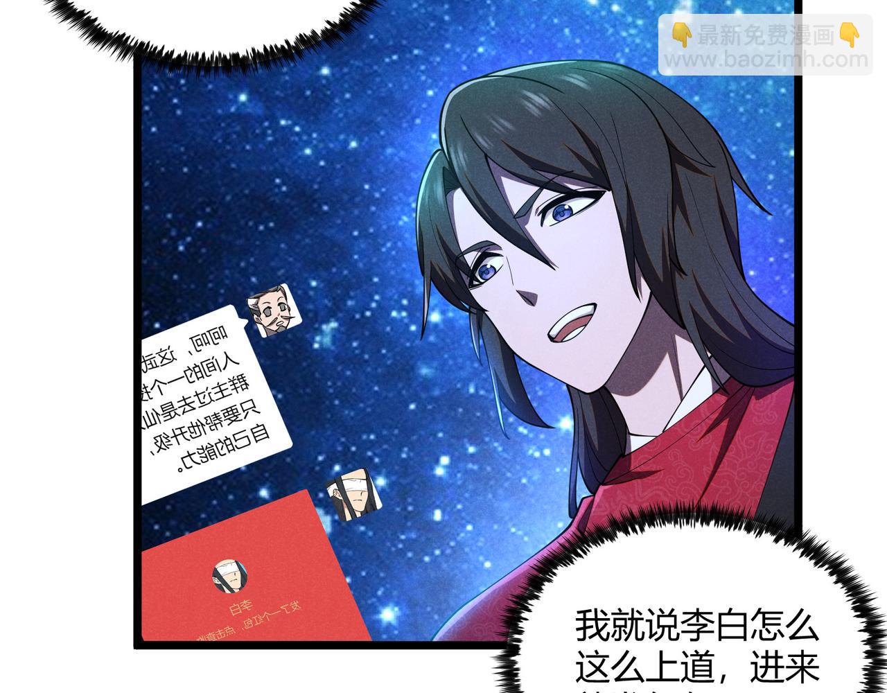 第6话 切磋(1/3)-第6话