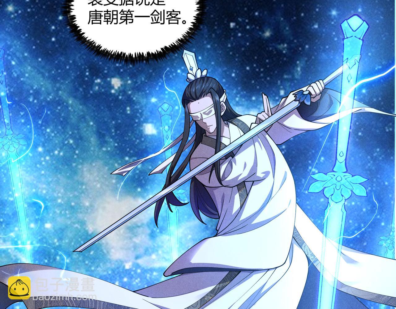 第6话 切磋(1/3)-第6话