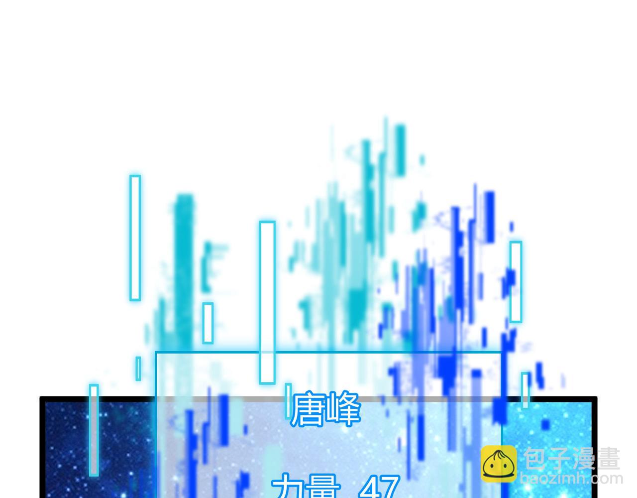 第6话 切磋(1/3)-第6话