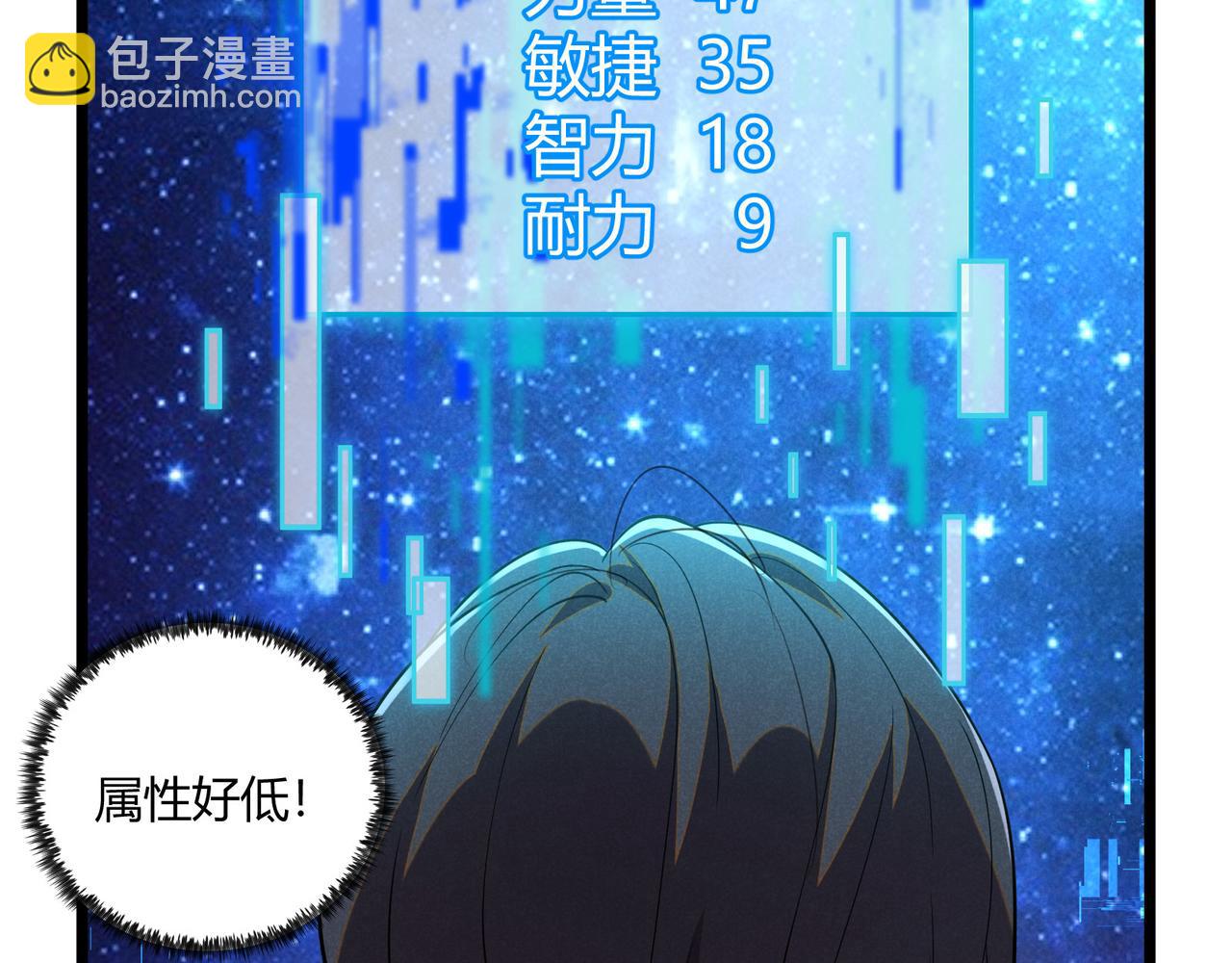 第6话 切磋(1/3)-第6话