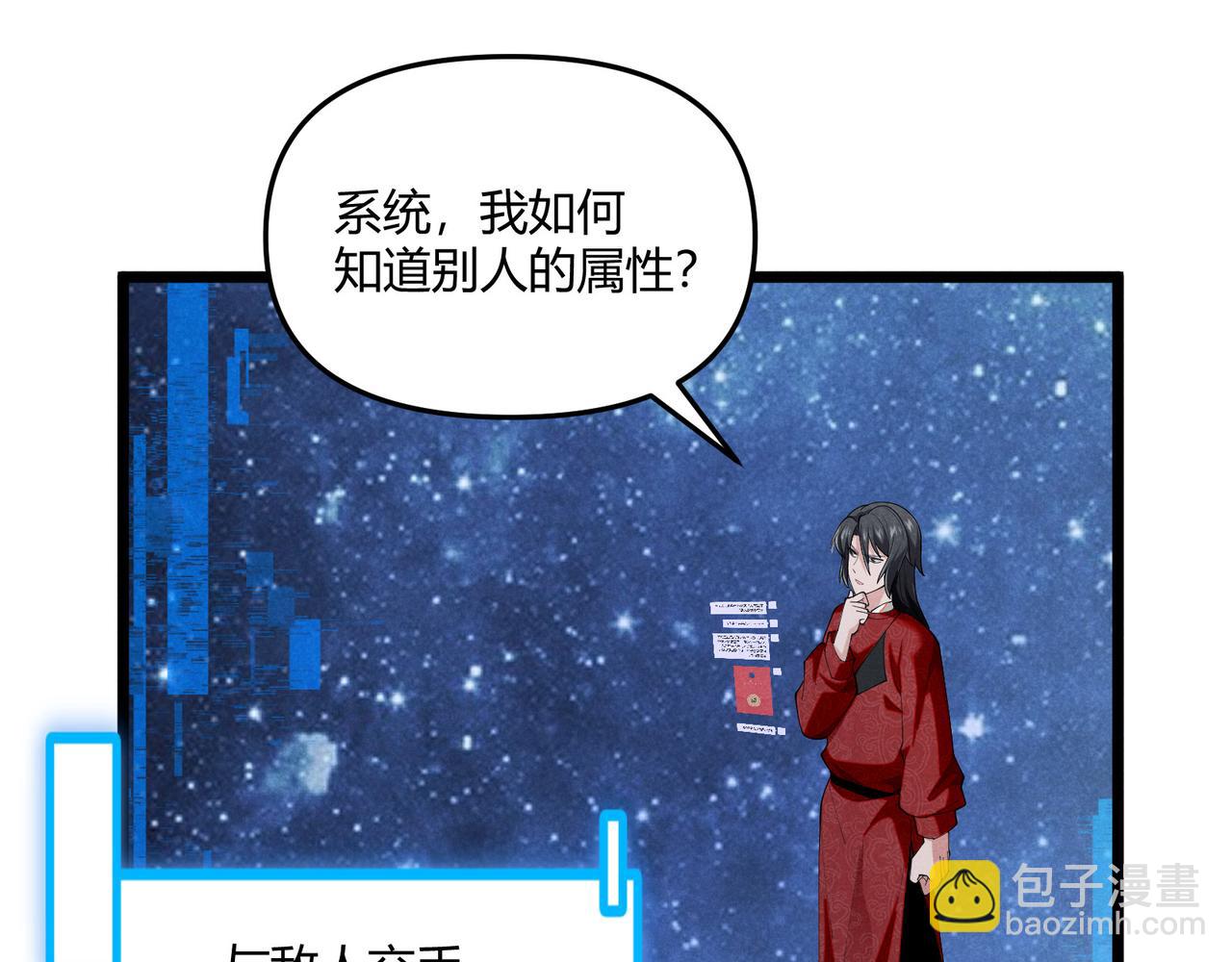 第6话 切磋(1/3)-第6话