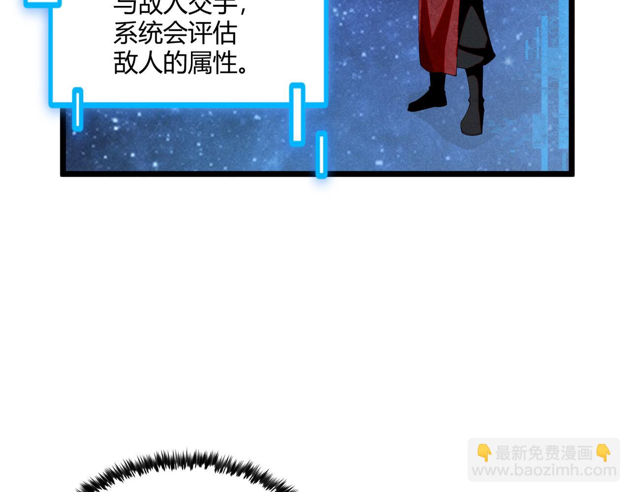 第6话 切磋(1/3)-第6话