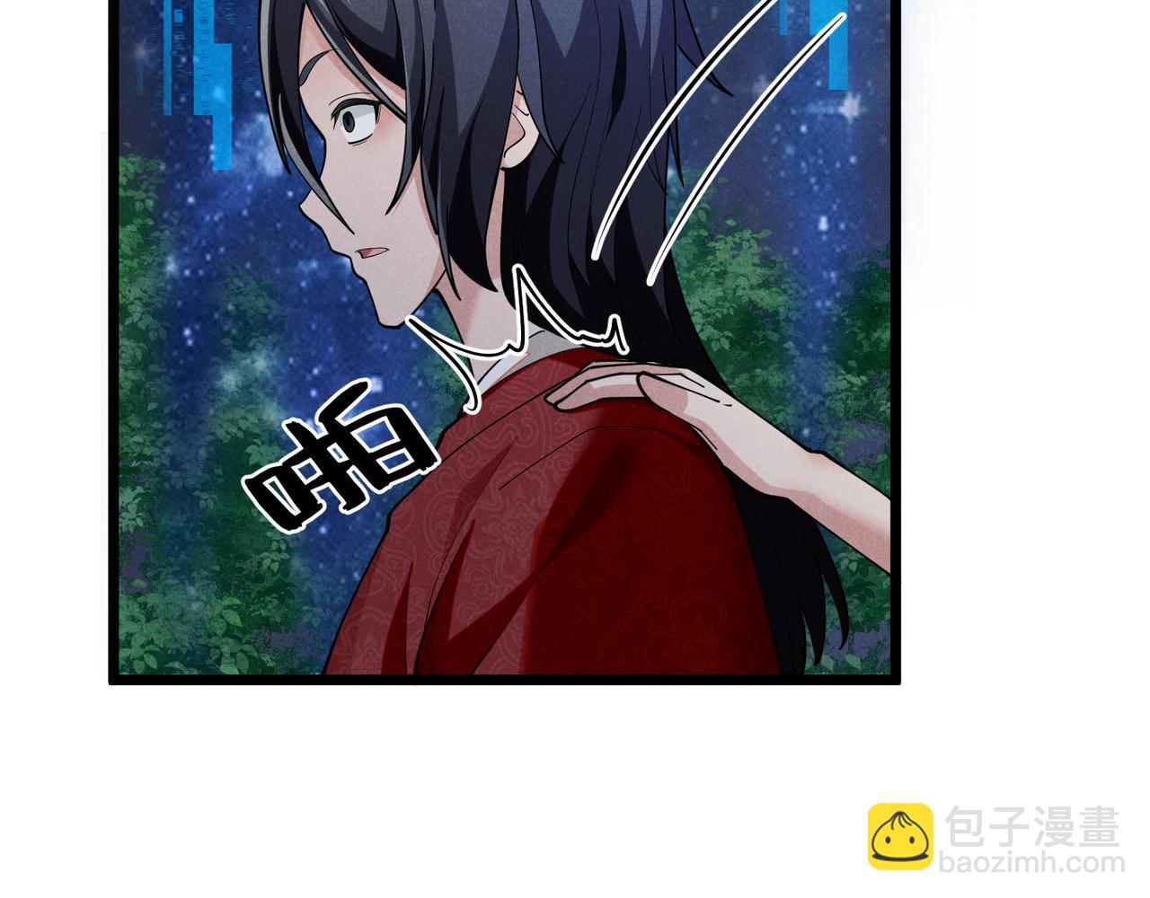 第6话 切磋(1/3)-第6话