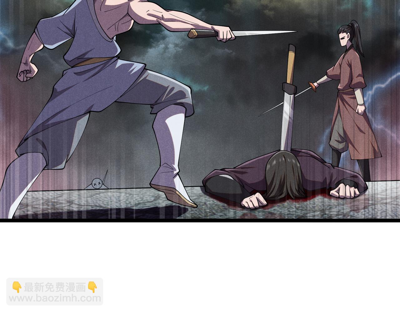 第6话 切磋(1/3)-第6话