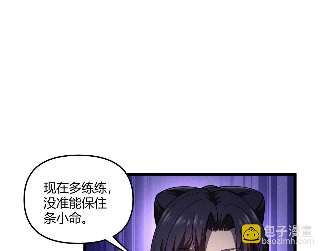 第6话 切磋(1/3)-第6话