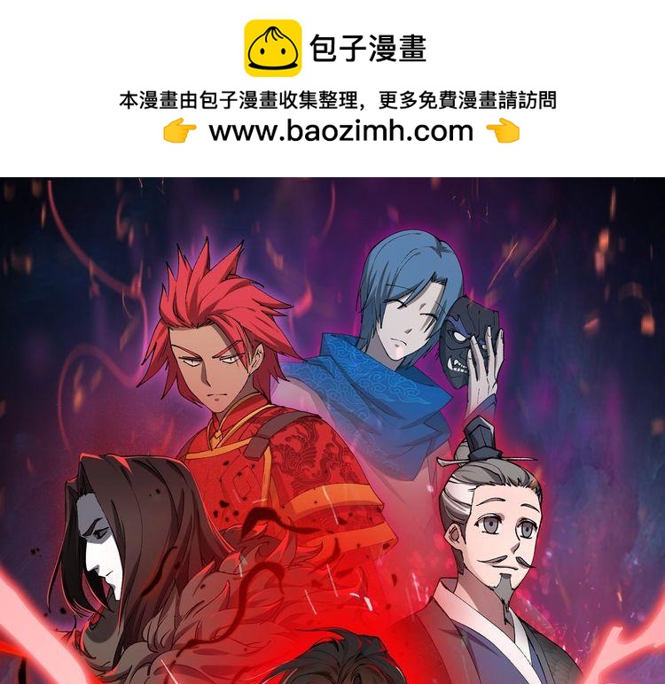 第52话 重伤(1/3)-第52话