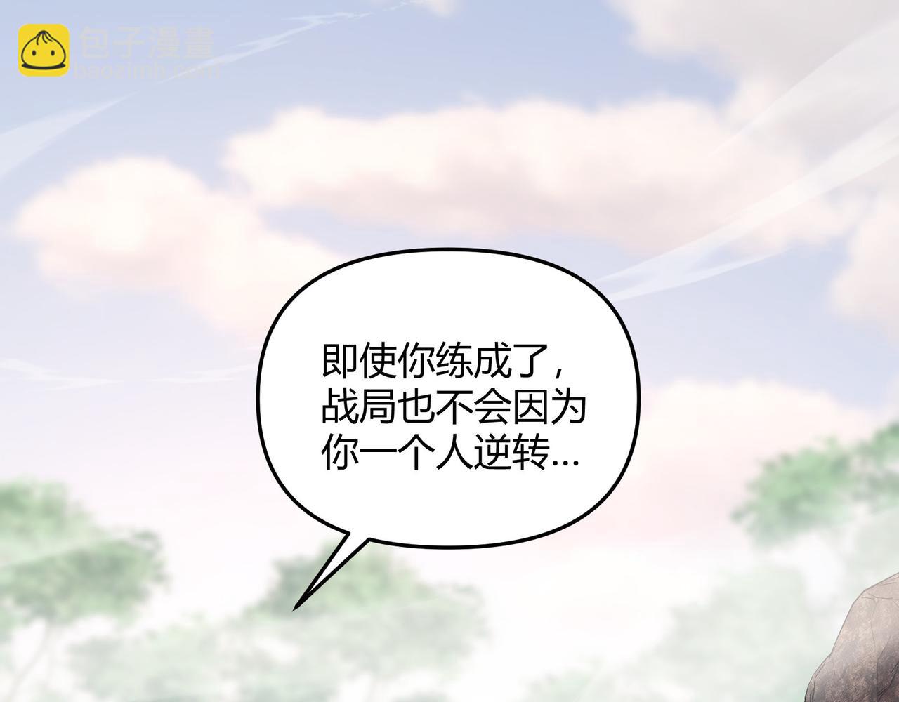 第52话 重伤(1/3)-第52话