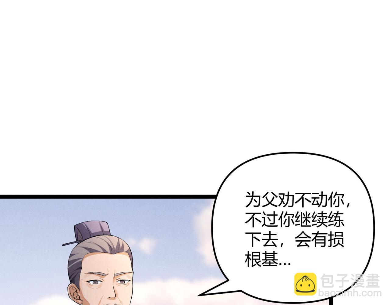 第52话 重伤(1/3)-第52话