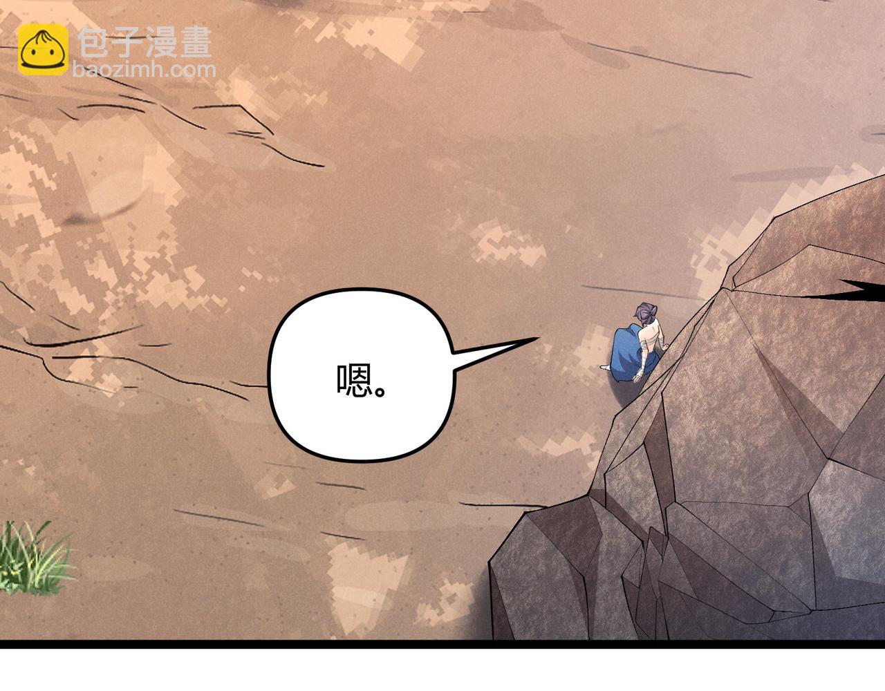 第52话 重伤(1/3)-第52话