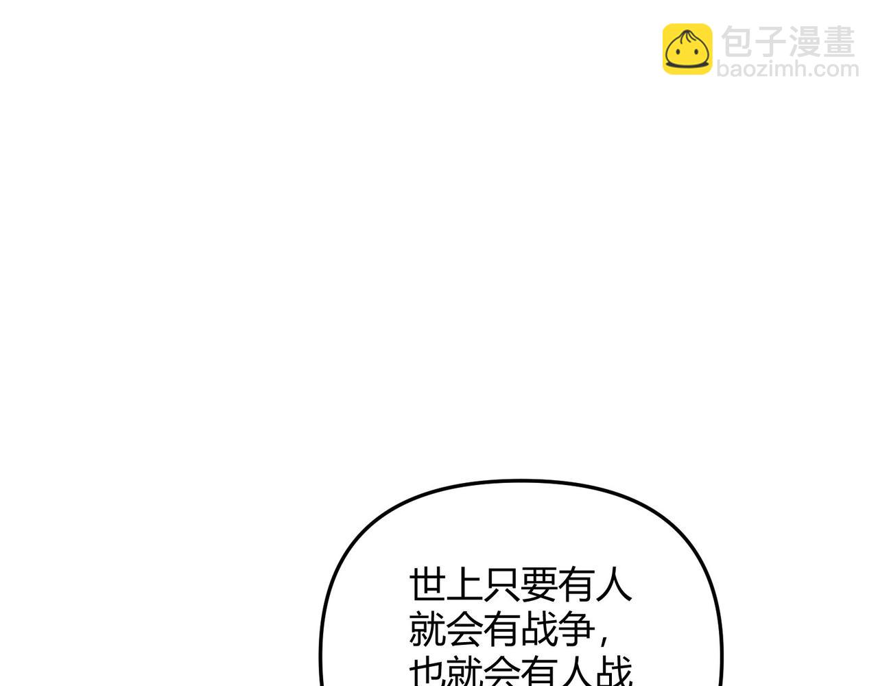 第52话 重伤(1/3)-第52话