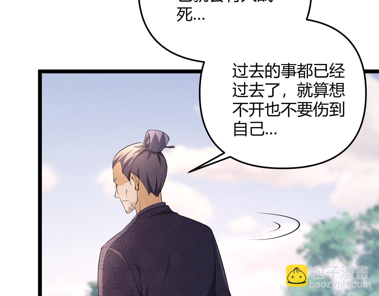 第52话 重伤(1/3)-第52话