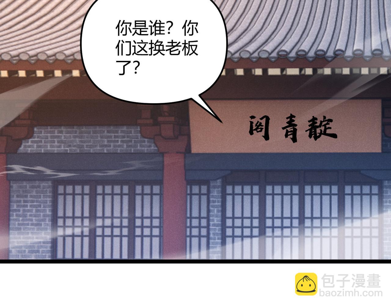 第52话 重伤(1/3)-第52话