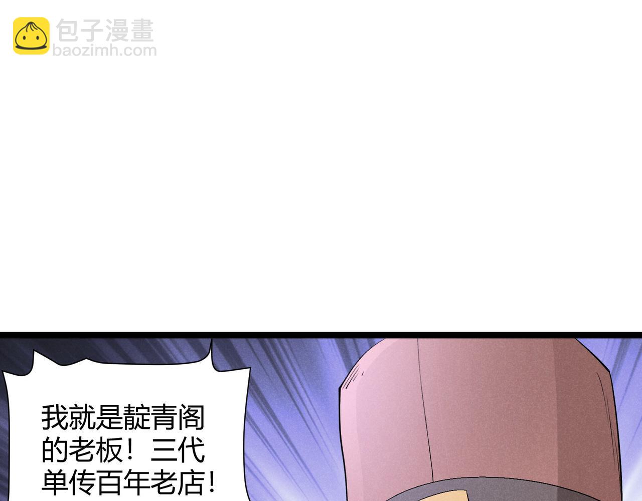 第52话 重伤(1/3)-第52话